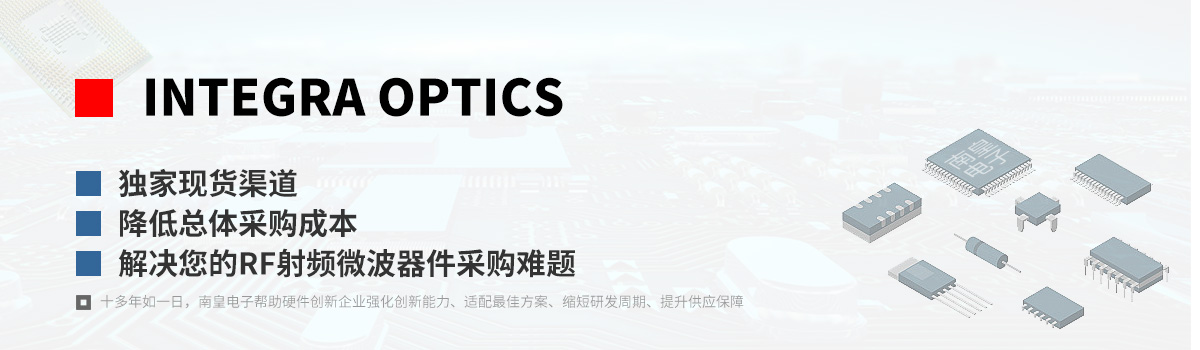 Integra Optics产品型号|射频微波器件采购网